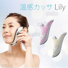 [シャンパンゴールド] ツカモトエイム/ポルト 温感カッサ Lily/AIM-BT10(CG)