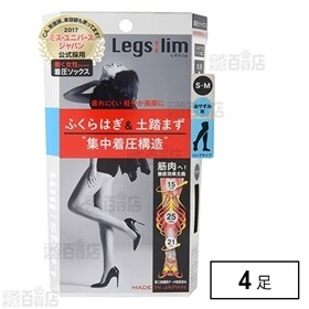 【SM】レグスリム 着圧ソックス おやすみ用