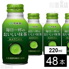 毎日一杯のおいしい抹茶 ボトル缶 220ml