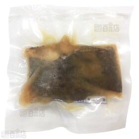 【20袋】さわら西京焼き(骨とり)