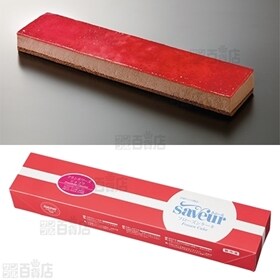 【9個】フランボワーズショコラ