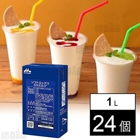 ソフトミックスDXミルク
