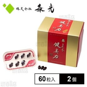正官庄 高麗人参 健美力を税込・送料込でお試し｜サンプル百貨店