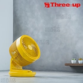 Three-up(スリーアップ)/3Dターボサーキュレーター (イエロー)/CF-T1806YE