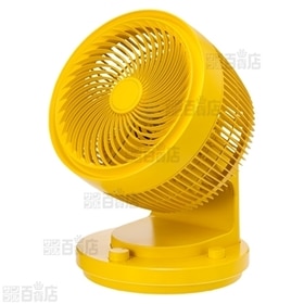 Three-up(スリーアップ)/3Dターボサーキュレーター (イエロー)/CF-T1806YE