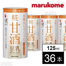プラス糀 糀甘酒豆乳ブレンド 125ml