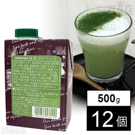MORIYAMA抹茶ラテベース