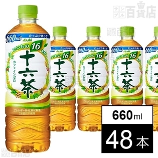 ちょっプル一覧 ちょっプル サンプル百貨店