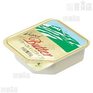 【15箱】森永バター(ホイップタイプ)