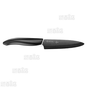 京セラ/セラミックナイフ (フルーツ 雷神) 「無料研ぎ直し券付き(1回のみ)」/FKR-110BK-RA