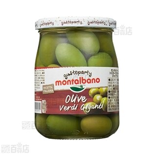モンタルバーノ トスカーナオリーブ(ジャイアント)