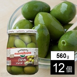 モンタルバーノ トスカーナオリーブ(ジャイアント)