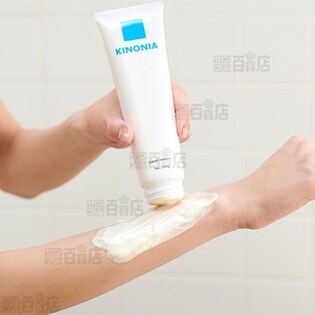 【医薬部外品】KINONIA(キノニア)インバスリムーバー