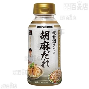 賛否両論 胡麻だれ 200ml