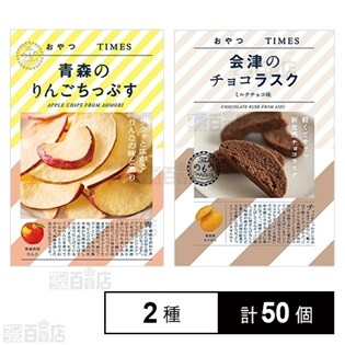 茶タロー様ご依頼チョコサプ スーパーやコンビニで大人気のお菓子「サク山チョコ次郎」のチョコ