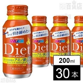 ヴァームダイエット 200ml