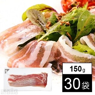 【30袋】Pro.パンチェッタスライス