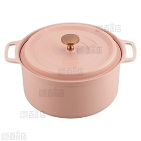 [20cm/マットピンク] 和平フレイズ/クックシェア 軽ラクポット/RB-1511