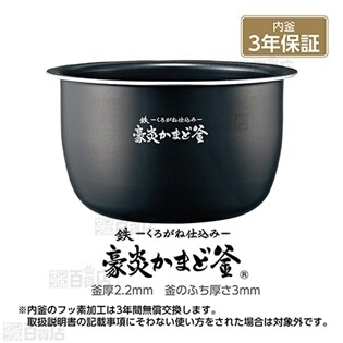 ブラック/5.5合炊き] 象印(ZOJIRUSHI)/圧力IH炊飯ジャー 極め炊き (豪