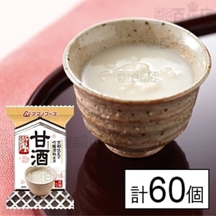 アマノフーズ 甘酒