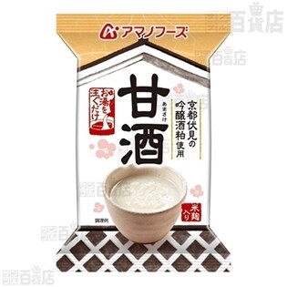 アマノフーズ 甘酒