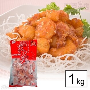 ブラックタイガーむき海老 5L 約90尾入1kg