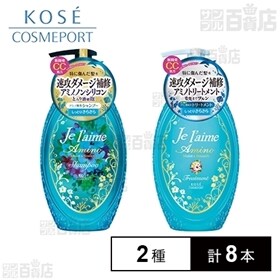 トリートメント ヘアパックの話題の商品を税込 送料込でお試し サンプル百貨店