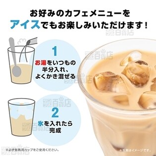 味の素agf株式会社 ブレンディ R カフェラトリー R スティック 濃厚ほうじ茶ラテ 6本 ちょっプル Dショッピング サンプル百貨店