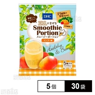 DHC スムージーポーション マンゴー味