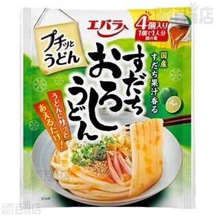 プチッとうどん 魚介とんこつ醤油味 / プチッとうどん すだちおろし