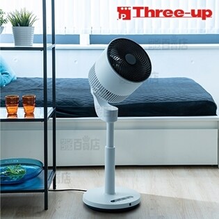 Three-up(スリーアップ)/衣類乾燥機能付 3Dデュアルサーキュレーター  