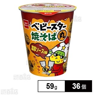 おやつカンパニー ベビースター焼そば丸濃厚ソース 59gを税込