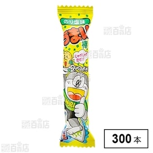 やおきん うまい棒 のり塩味 1本(6g)