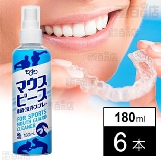 モンダミンマウスピース除菌・洗浄スプレー