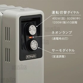 Dimplex(ディンプレックス)/オイルフリーヒーター B01 (ホワイト