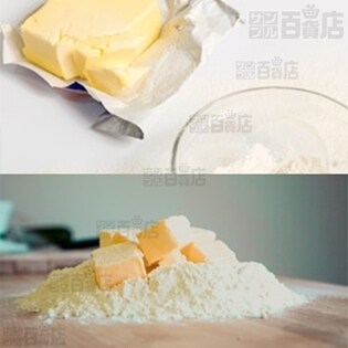 【9個】加塩バターM