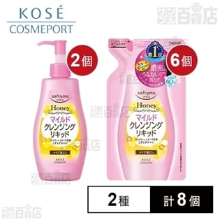 ソフティモ クレンジングリキッド (ハニーマイルド) 本体+詰替