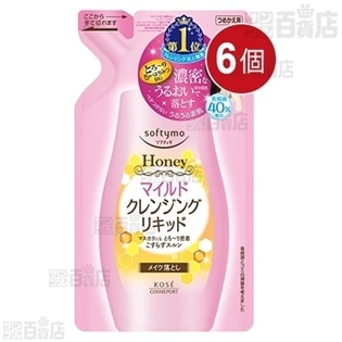 ソフティモ クレンジングリキッド (ハニーマイルド) 本体+詰替