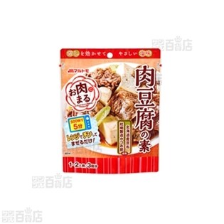お野菜まる ゴーヤチャンプルーの素／お野菜まる 焼きなすの素／お肉まる 肉豆腐の素