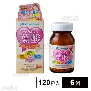 健康 ダイエット サプリメントの話題の商品を税込 送料込でお試し サンプル百貨店