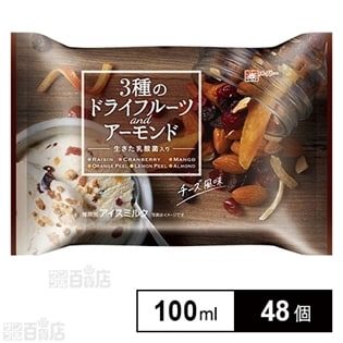 【48個】メイトー 3種のドライフルーツ＆アーモンド