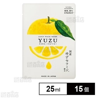 スキンケア 基礎化粧品の話題の商品を税込 送料込でお試し Dショッピング サンプル百貨店