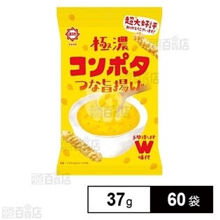 ひざつき製菓株式会社｜極濃コンポタつな旨揚げ 37g｜ ちょっ