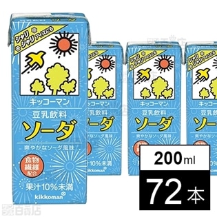 豆乳飲料 ソーダ 200ml