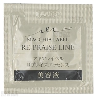 MACCHIARE-PRAISE FACE WASHリプレイズローション×2 公式]洗顔料 リプレイズフェイスウォッシュa | マキアレイベル