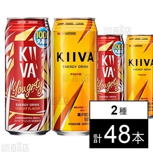 キーバ (ヨーグリティエナジー/PUNCH)500ml