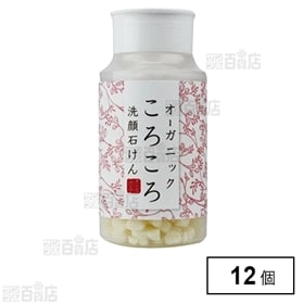 洗顔料の話題の商品を税込 送料込でお試し サンプル百貨店