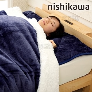 ネイビー/シングル] 西川/とろふわシリーズ あったか毛布・敷きパッド 