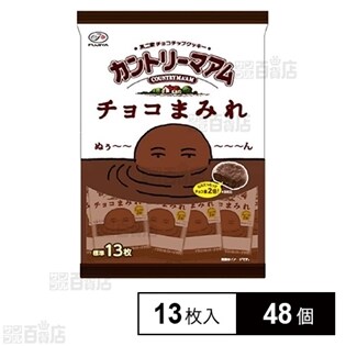 カントリーマアムチョコまみれ