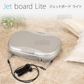 ツカモトエイム/ポルト ジェットボード ライト (シルバー)/AIM-FN048